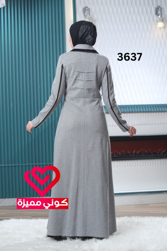 جلباب شتوي 3637 سكني