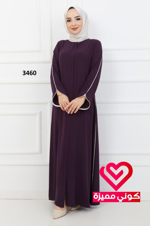 عباة 3460 ليلكي