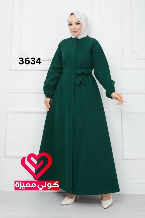 جلباب جوخ 3634 اخضر