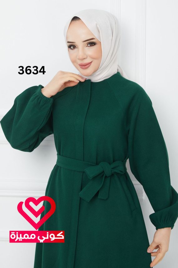 جلباب جوخ 3634 اخضر