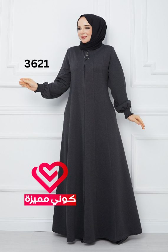 جلباب كلوش 3621 رمادي