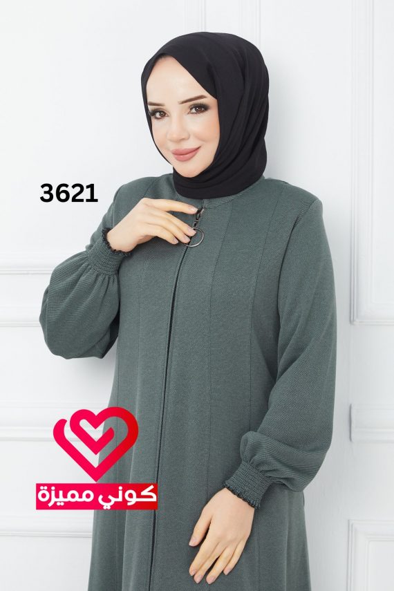 جلباب كلوش 3621 تركواز
