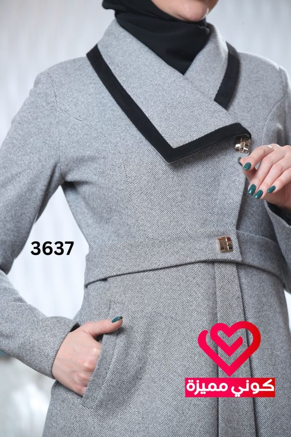 جلباب 3637 سكني