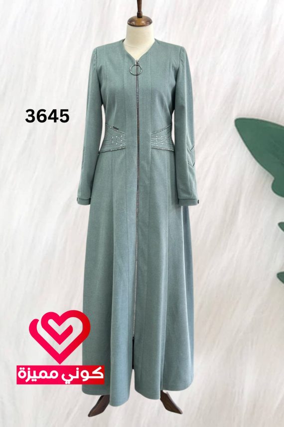 جلباب 3645 فيروزي