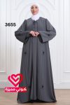 عباة 3655 رمادي