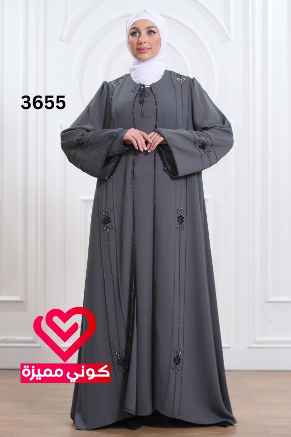 عباة 3655 رمادي