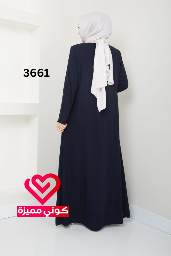 عباة 3661 كحلي