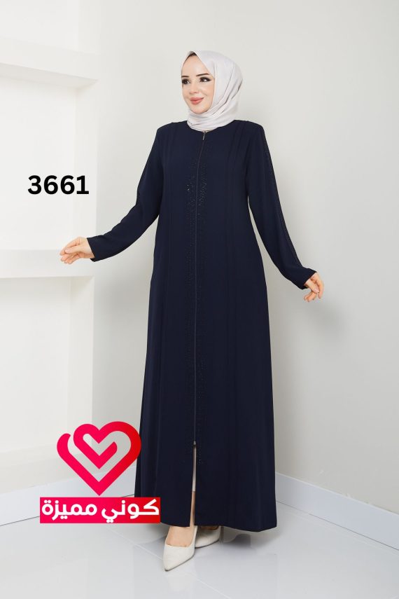 عباة 3661 كحلي