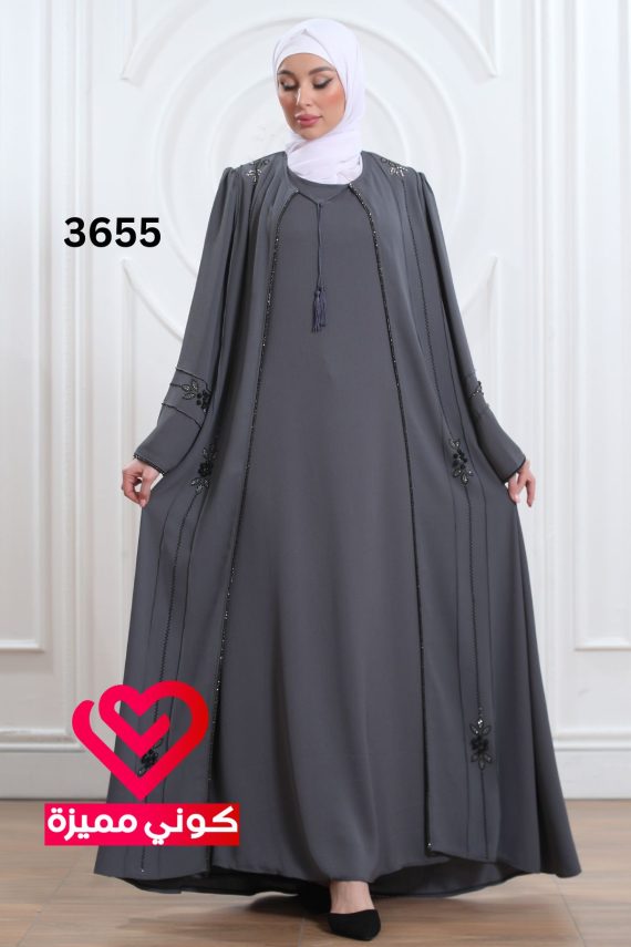 عباة 3655 رمادي