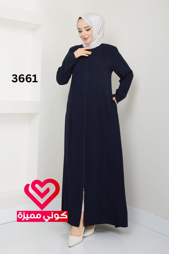 عباة 3661 كحلي
