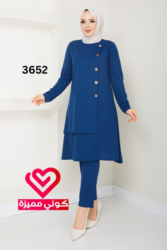 طقم بنطلون 3652 ازرق