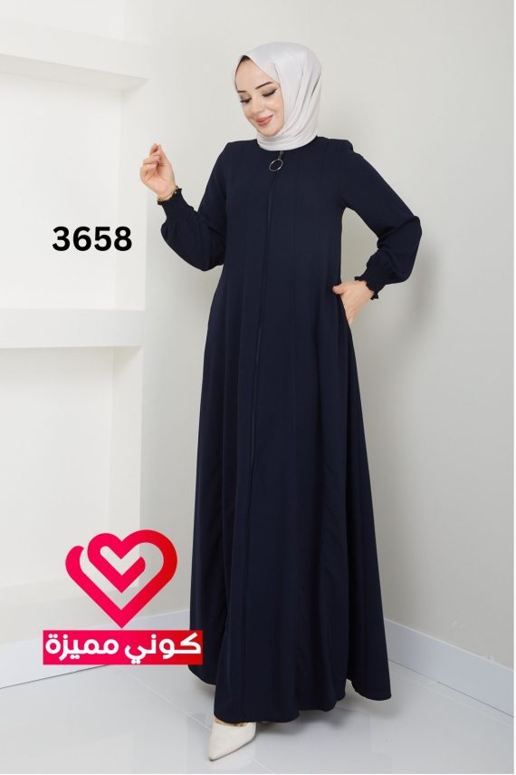 عباة 3658 كحلي