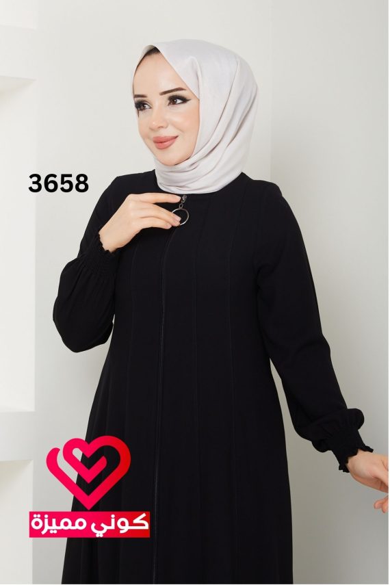 عباة 3658 اسود