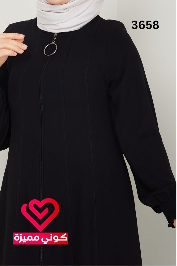 عباة 3658 اسود