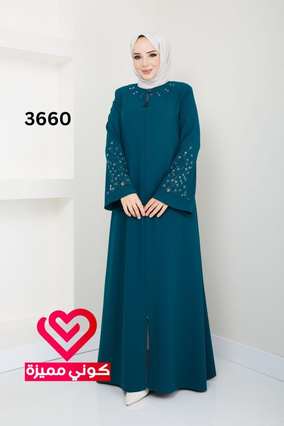 جلباب 3660 بترولي
