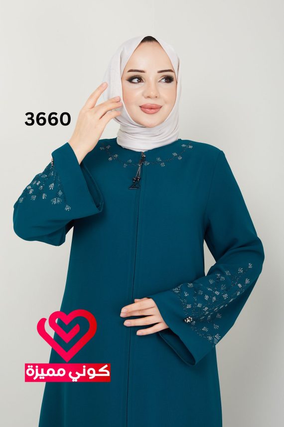 جلباب 3660 بترولي