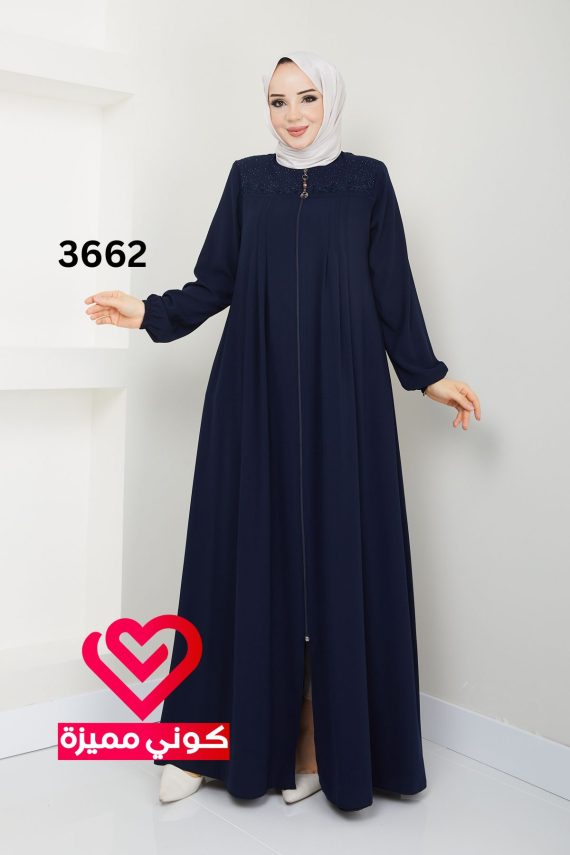 عباة 3662 كحلي