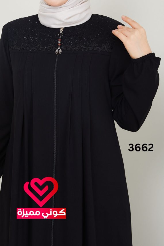 عباة 3662 اسود