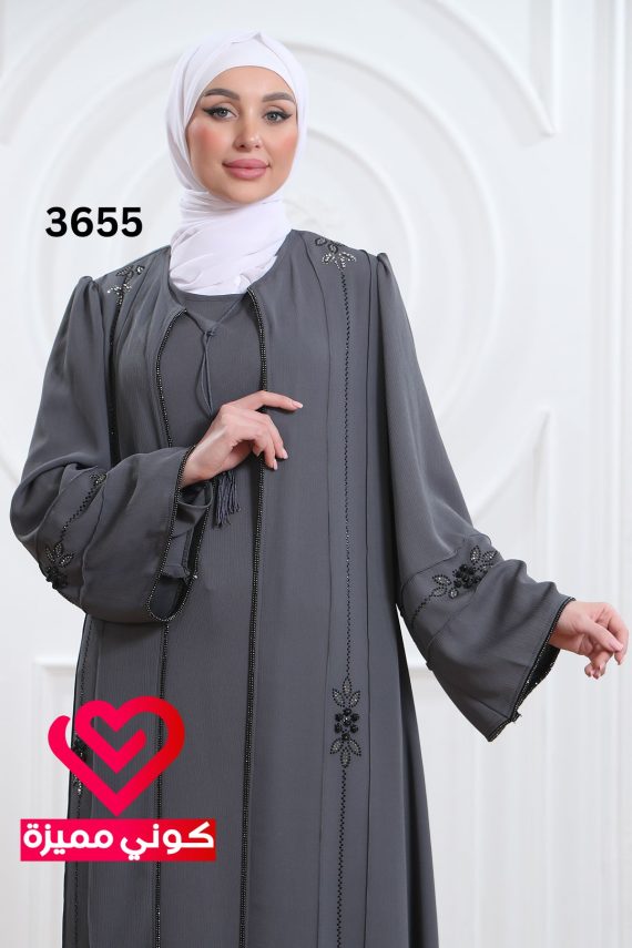 عباة 3655 رمادي