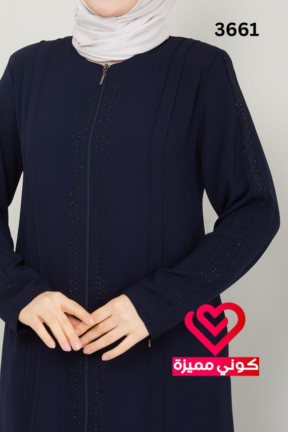 عباة 3661 كحلي