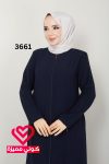 عباة 3661 كحلي