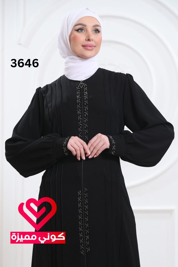 عباة 3646 اسود