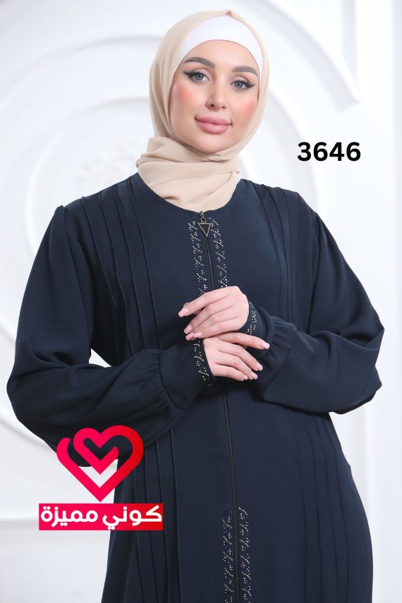 عباة 3646 كحلي