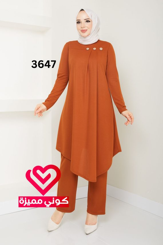 طقم بنطلون 3647 قرميدي