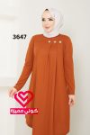 طقم بنطلون 3647 قرميدي