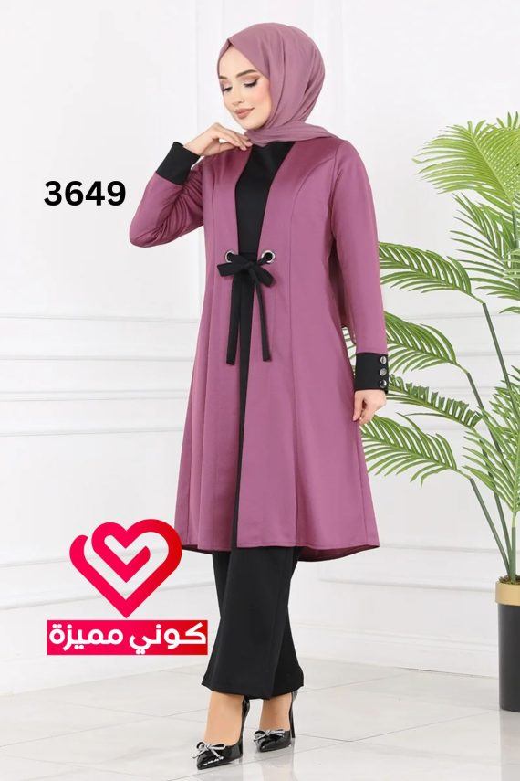 طقم بنطلون 3649 نهدي