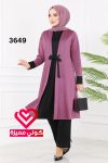 طقم بنطلون 3649 نهدي