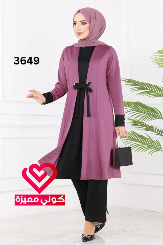 طقم بنطلون 3649 نهدي