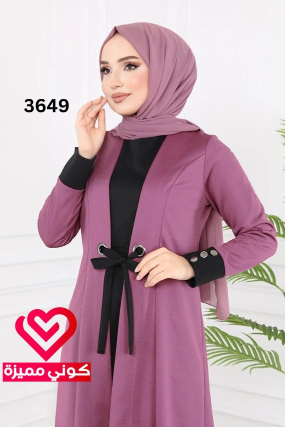 طقم بنطلون 3649 نهدي