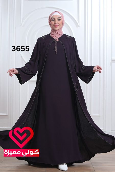 عباة 3655 ليلكي