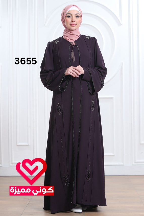عباة 3655 ليلكي