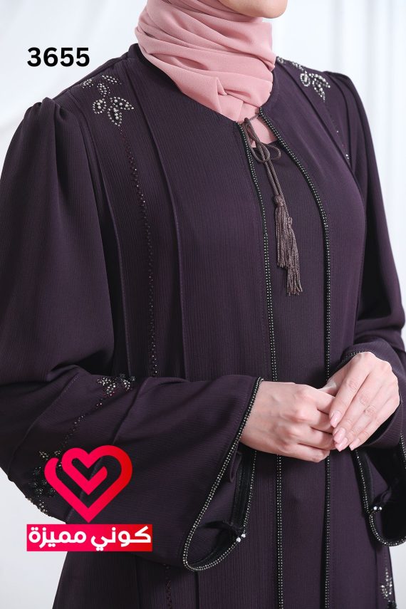 عباة 3655 ليلكي