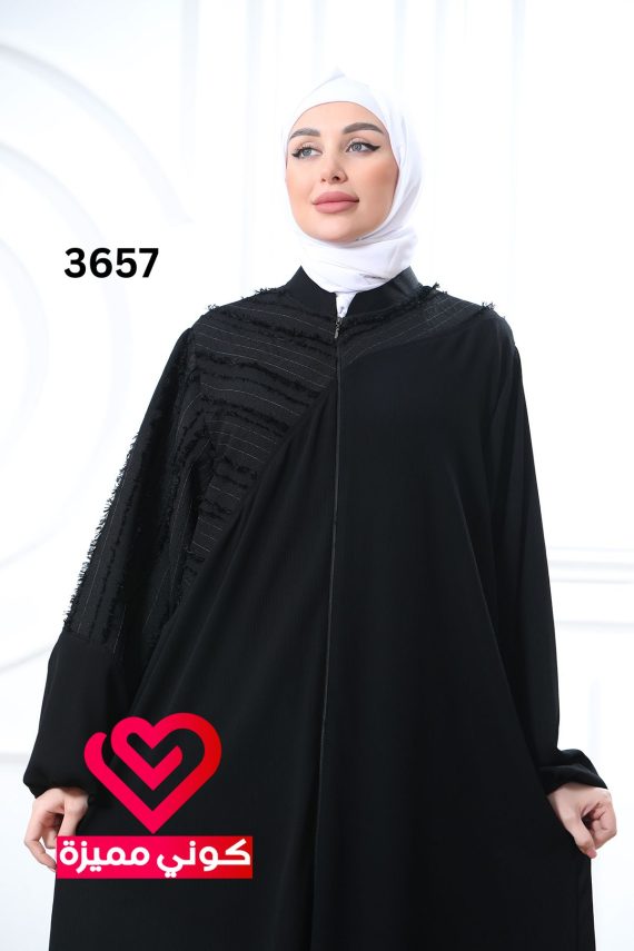 عباة 3657 اسود