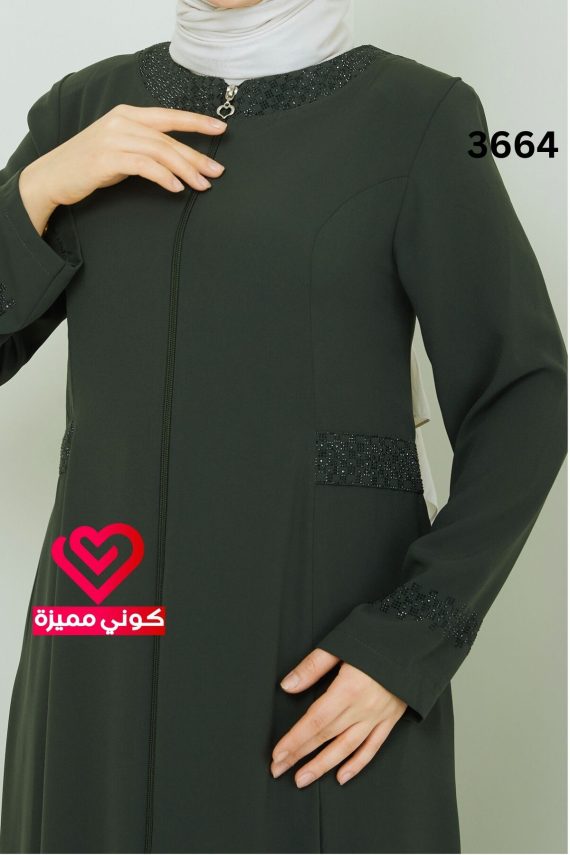 عباة 3664 زيتي