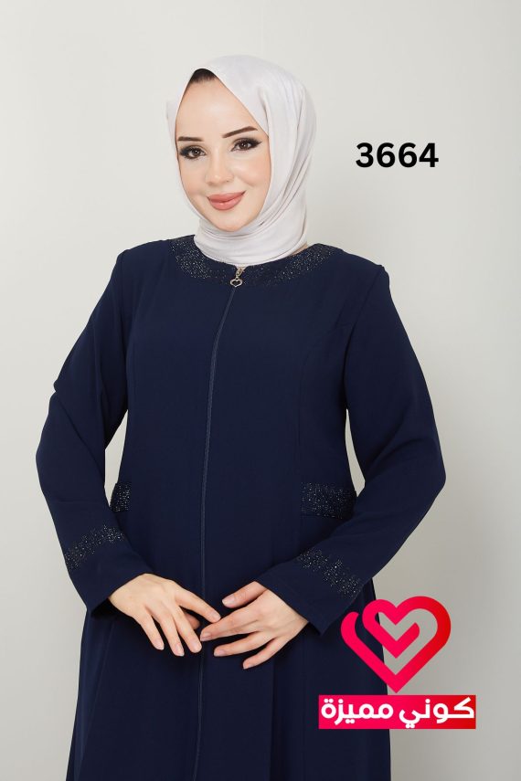 عباة 3664 كحلي