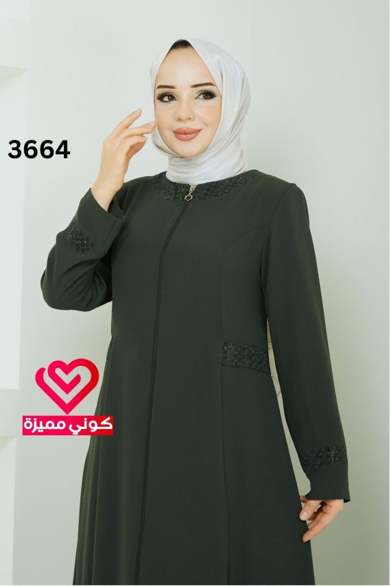عباة 3664 زيتي