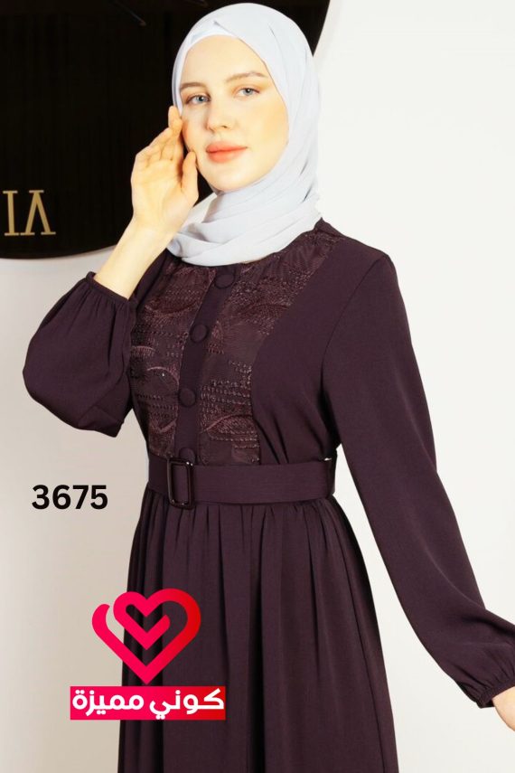 فستان 3675 خمري