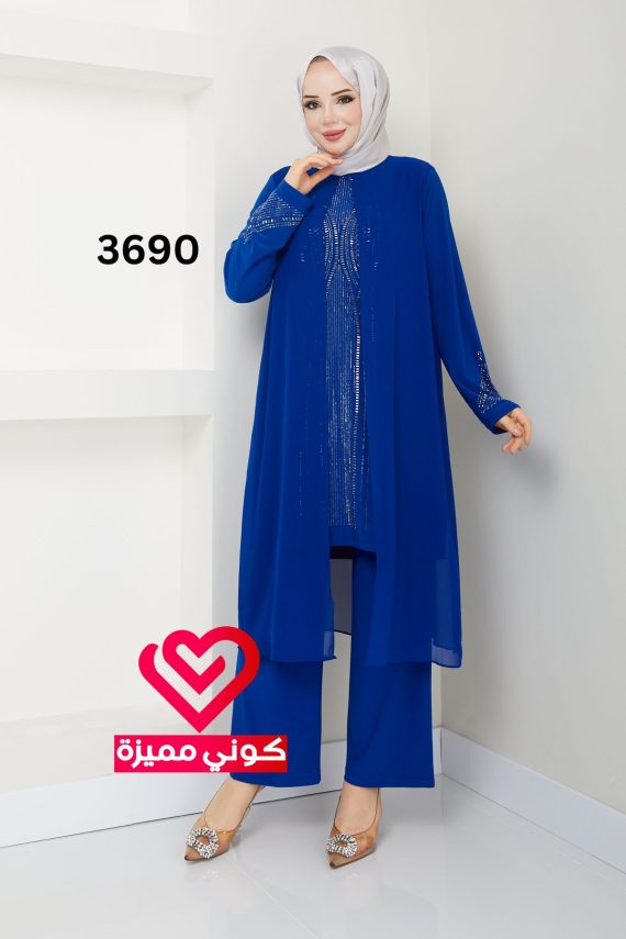 طقم بنطلون 3690 نيلي
