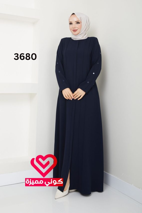 جلباب 3680 كحلي