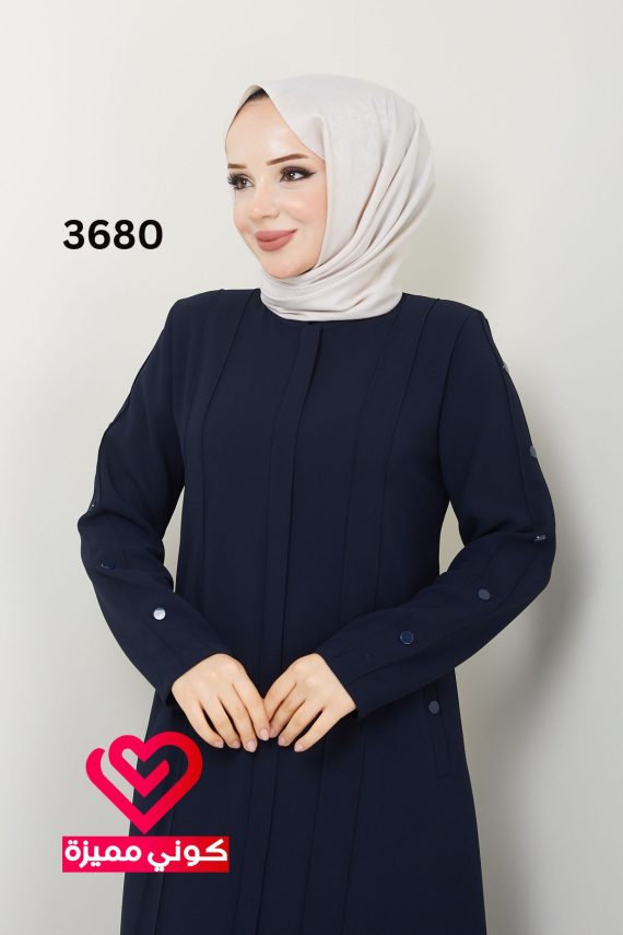 جلباب 3680 كحلي