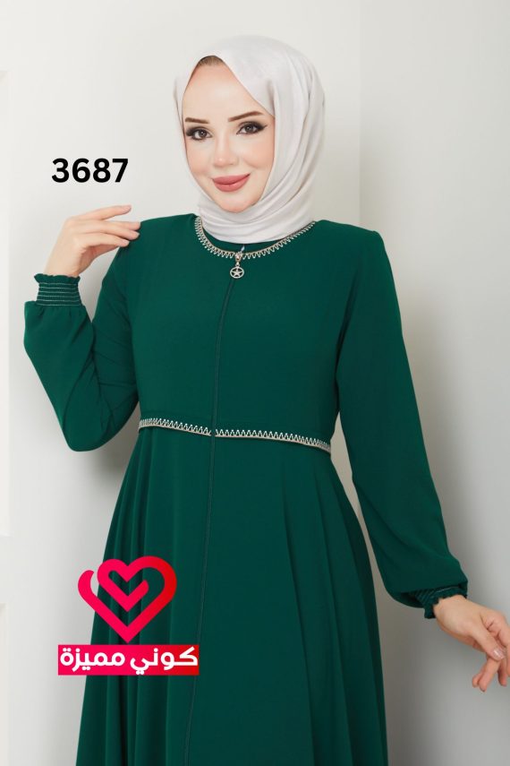 عباة كلوش 3687 زيتي