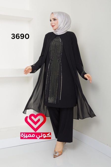 طقم بنطلون 3690 اسود