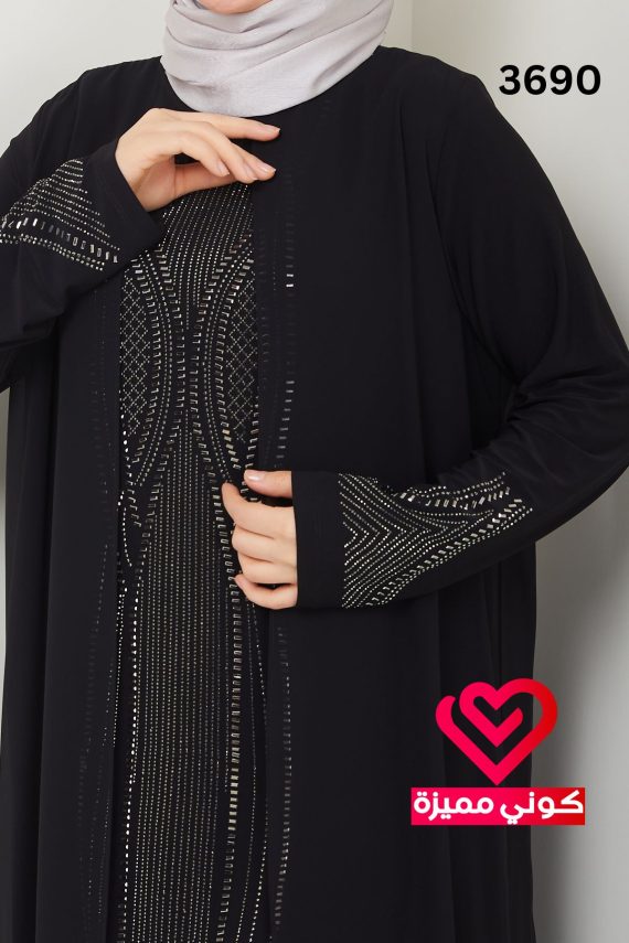 طقم بنطلون 3690 اسود