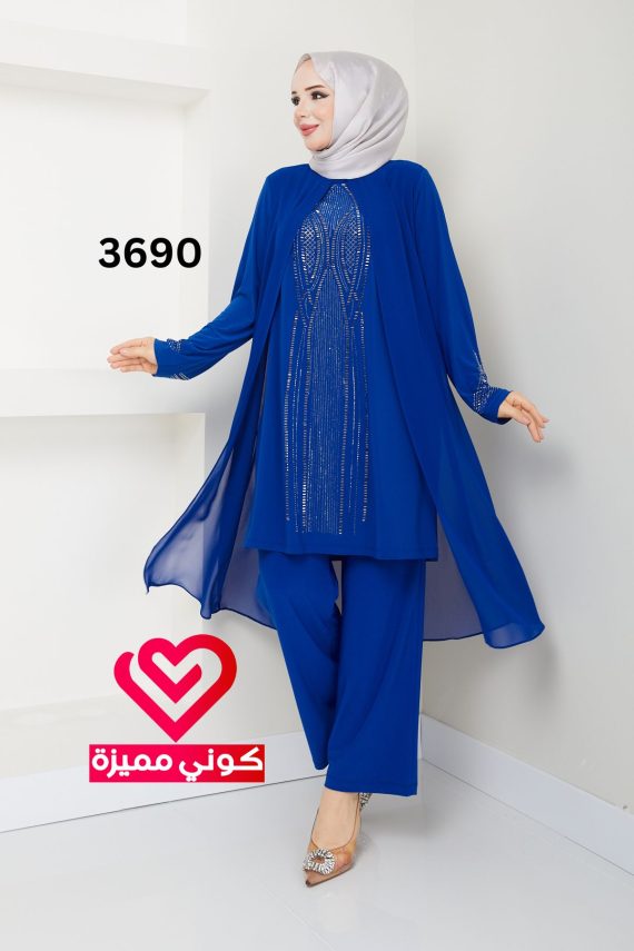 طقم بنطلون 3690 نيلي