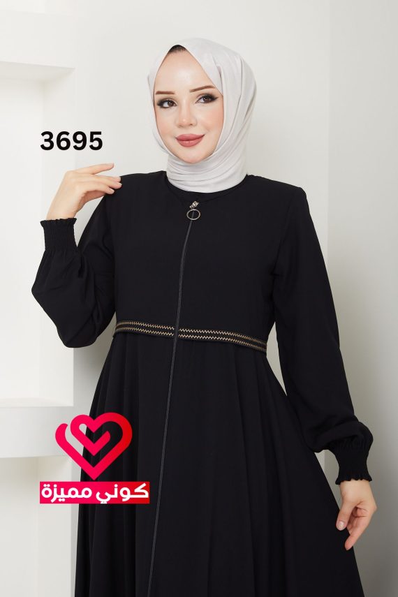عباة 3695 اسود