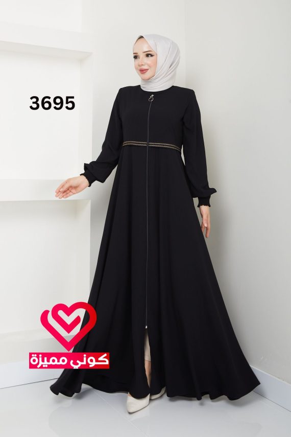عباة 3695 اسود